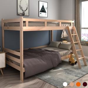 「西濃運輸限定価格」二段ベッド 子供/大人用 ベッド 2段ベッド 耐震 頑丈ベッド 二段ベッド ロータイプ 木製 すのこ  パイン材