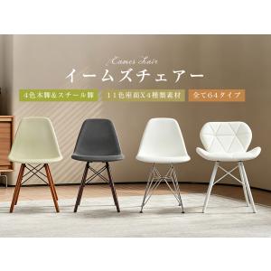 【全品10%OFF】ダイニングチェア 【PP樹...の詳細画像1