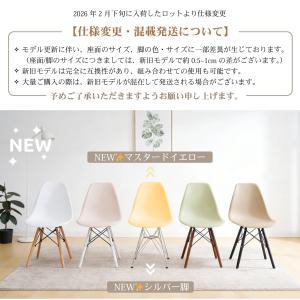 ダイニングチェア 【スチール脚 2脚セット】 ...の詳細画像1