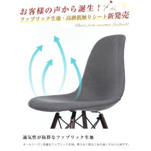 ダイニングチェア 【PP樹脂座面 1脚】 イー...の詳細画像4
