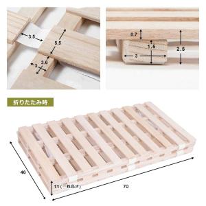 【ダブル 】すのこベッド 折りたたみ 4つ折り...の詳細画像2