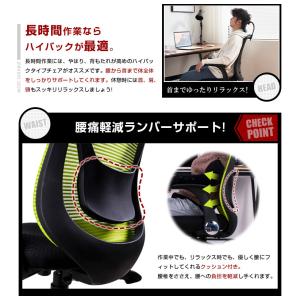 オフィスチェア メッシュ ハイバック ロッキン...の詳細画像4