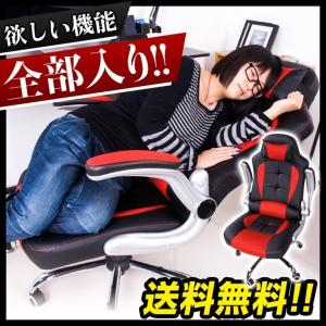 パソコンチェア 腰痛　オフィスチェア ハイバック　パソコンチェアー リラックスチェア 160度リクライニング 15度ロッキング