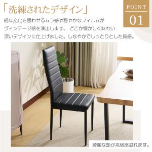 ダイニングチェア 2脚セット レザー 椅子 食...の詳細画像4