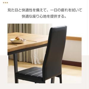 3脚セット ダイニングチェア 椅子 イス 北欧...の詳細画像5