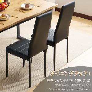 【全品10%OFF】ダイニングチェア 1脚 レ...の詳細画像2