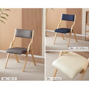 折りたたみチェア 2脚セット 木製 完成品 チ...の詳細画像4