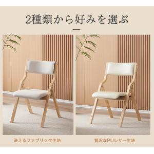 折りたたみチェア 2脚セット 木製 完成品 チ...の詳細画像5