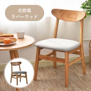 【送料込み】IKEA ダイニングチェア LERHAMN レールハムン 4脚 イケア 【IKEA】LERHAMN/レールハムン チェア ライト