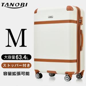 スーツケース Sサイズ Mサイズ Lサイズ 軽量 容量拡張 ストッパー付き