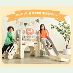 室内遊具 すべりだい 屋内 滑り台 すべり台 室内 バスケットボール 遊具 家庭用 子供 キッズ 1歳~8歳 男の子 女の子 誕生日 プレゼント｜新生Myhome店