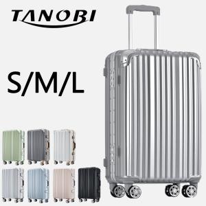 スーツケース⭐️62L 大容量 キャリーケース USBポート カップケース付き BTM スーツケース Sサイズ 機内持ち込み ストッパー付き USBポート