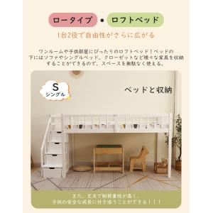 ロフトベッド 木製 システムベッド シングル ...の詳細画像2
