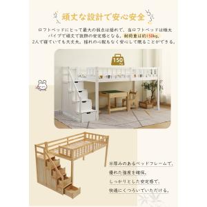 ロフトベッド 木製 システムベッド シングル ...の詳細画像5