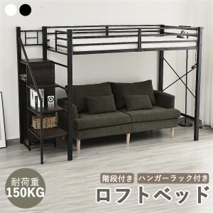 イケア（IKEA） VITVAL ロフトベッドフレーム/デスクトップ付き/ベッド