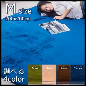 低反発 ラグ 厚手 ラグマット 洗える カーペット ラグマット　低反発ラグ 200×200cm 激安 送料無料　冬