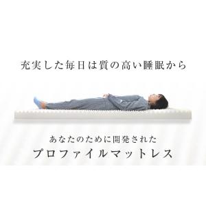 マットレス 高反発マットレス 腰痛対策 極厚1...の詳細画像5