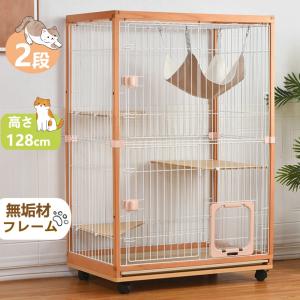 猫 ケージ キャットケージ 2段 木製フレーム ハンモック付 広々 大型