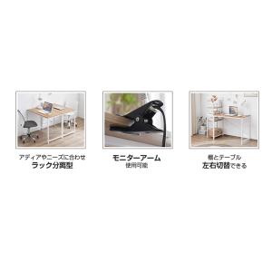 【全品10%OFF】パソコンデスク 机 ラック...の詳細画像5