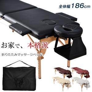 全品10％OFF★マッサージベッド コンパクト 軽量 施術用 折りたたみベッド 施術ベッド フェイシャルエステ エステ ポータブル 整体ベッド マッサージ用｜myhome-jp