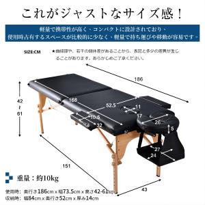 マッサージベッド ジャストサイズ 折りたたみ ...の詳細画像2