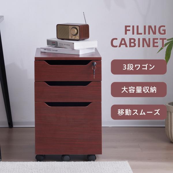 【全品10%OFF】デスクワゴン サイドワゴン 大容量 完成品 3段 鍵付き キャスター付き A4対...