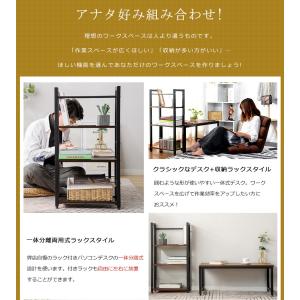 パソコンデスク ロータイプ 一体分離両用 シェ...の詳細画像4