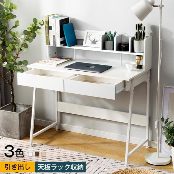 全品10％OFF★パソコンデスク 引き出し オフィス テレワーク おしゃれ 北欧 木製 収納付 座デ...