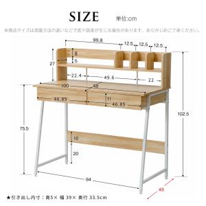 パソコンデスク 引き出し付き 木製 収納付 座...の詳細画像3