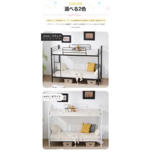 【全品10%OFF】2段ベッド 二段ベッド ス...の詳細画像3