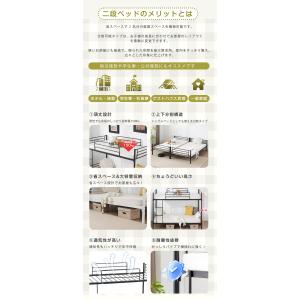 【全品10%OFF】2段ベッド 二段ベッド ス...の詳細画像4