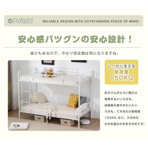 【全品10%OFF】2段ベッド 二段ベッド ス...の詳細画像5