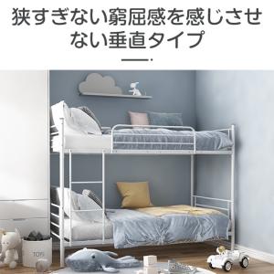 2段ベッド 二段ベッド スチール製 パイプベッ...の詳細画像5