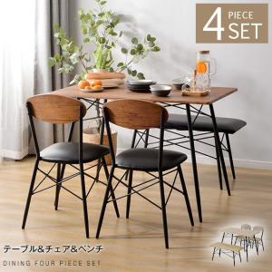 ダイニングセット 4人 復古ダイニングテーブル 木製 食卓テーブル 4人掛け テーブルセット モダン 北欧 無垢 食卓 セット ダイニング