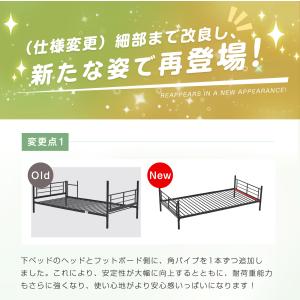 【EN747認証済み】2段ベッド 二段ベッド ...の詳細画像1