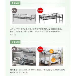 【EN747認証済み】2段ベッド 二段ベッド ...の詳細画像2