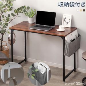 パソコンデスク デスク シンプル100cm 収納バックとフック付き 木製 机 オフィスデスク PCデスク 収納付き 勉強机 学習デスク