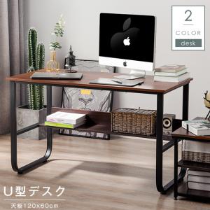 パソコンデスク 120cm シンプルデスク U型 ワークデスク 机 北欧 ゲーミングデスク 書斎デスク 学習机 PCデスク 木製