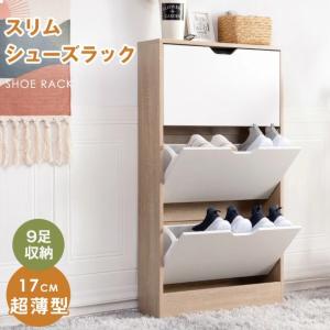 イケア（IKEA） IKEA - - STALL -ステル- シューズボックス3段