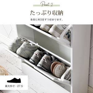 【全品8%OFF】【木製3段 タイプ】シューズ...の詳細画像5