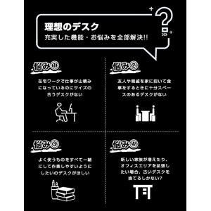 【全品8%OFF】【ハイタイプ一体型】パソコン...の詳細画像2