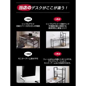 全品5%OFF★パソコンデスク ワークデスク ...の詳細画像3