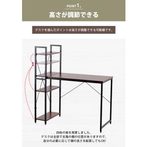 【全品10%OFF】【ハイタイプ一体型】パソコ...の詳細画像5
