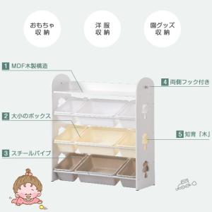 オモチャ収納 ラック おもちゃ箱 絵本棚 本棚...の詳細画像1