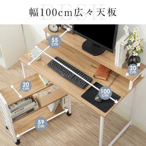 パソコンデスク 棚付き収納 L字 ラック付き ...の詳細画像3