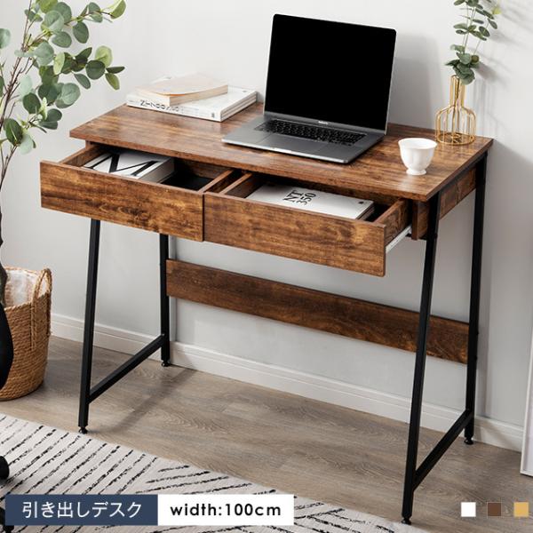 パソコンデスク 引き出し付き 幅100cm 木製 収納 シェルフ付き 書斎机 学習机 勉強机 おしゃ...