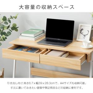 パソコンデスク 引き出し付き 幅100cm 木...の詳細画像5