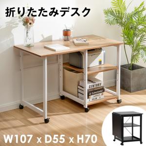 全品10％OFFパソコンデスク 省スペース 折りたたみ PC 作業台 リビング学習 テレワーク SSJ｜myhome-jp