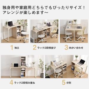 【全品10%OFF】ツインデスク パソコンデス...の詳細画像3