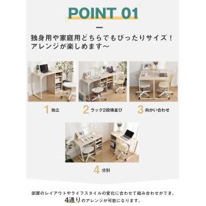 ツインデスク 2個セット パソコンデスク 学習...の詳細画像3